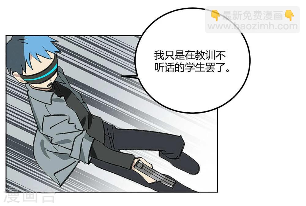 第48话6