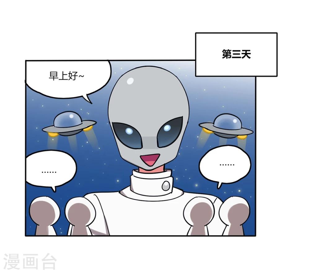 第7话2