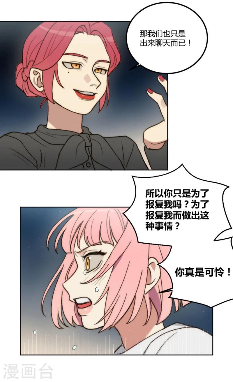 第27话21