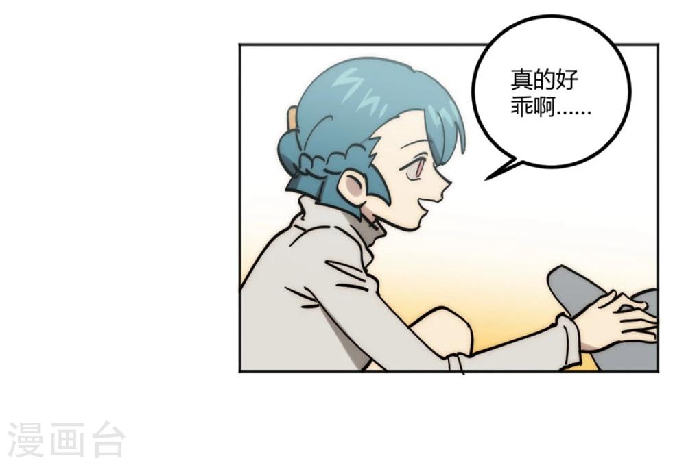 第33话3