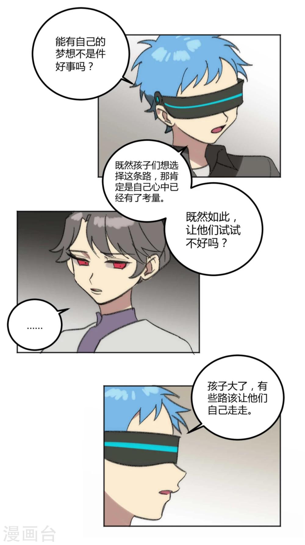 第40话1