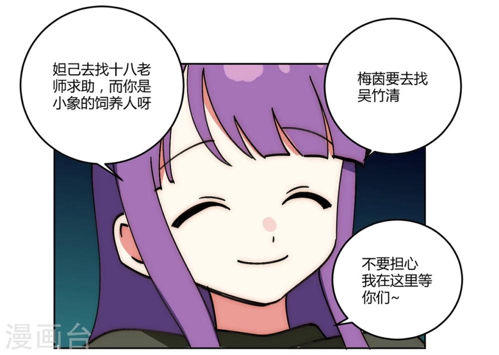 第13话18