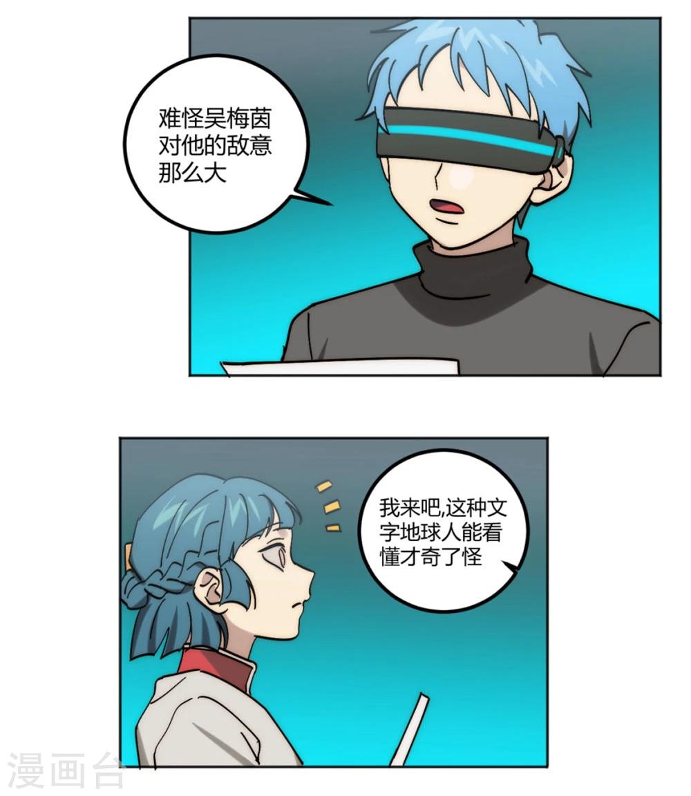 第32话1