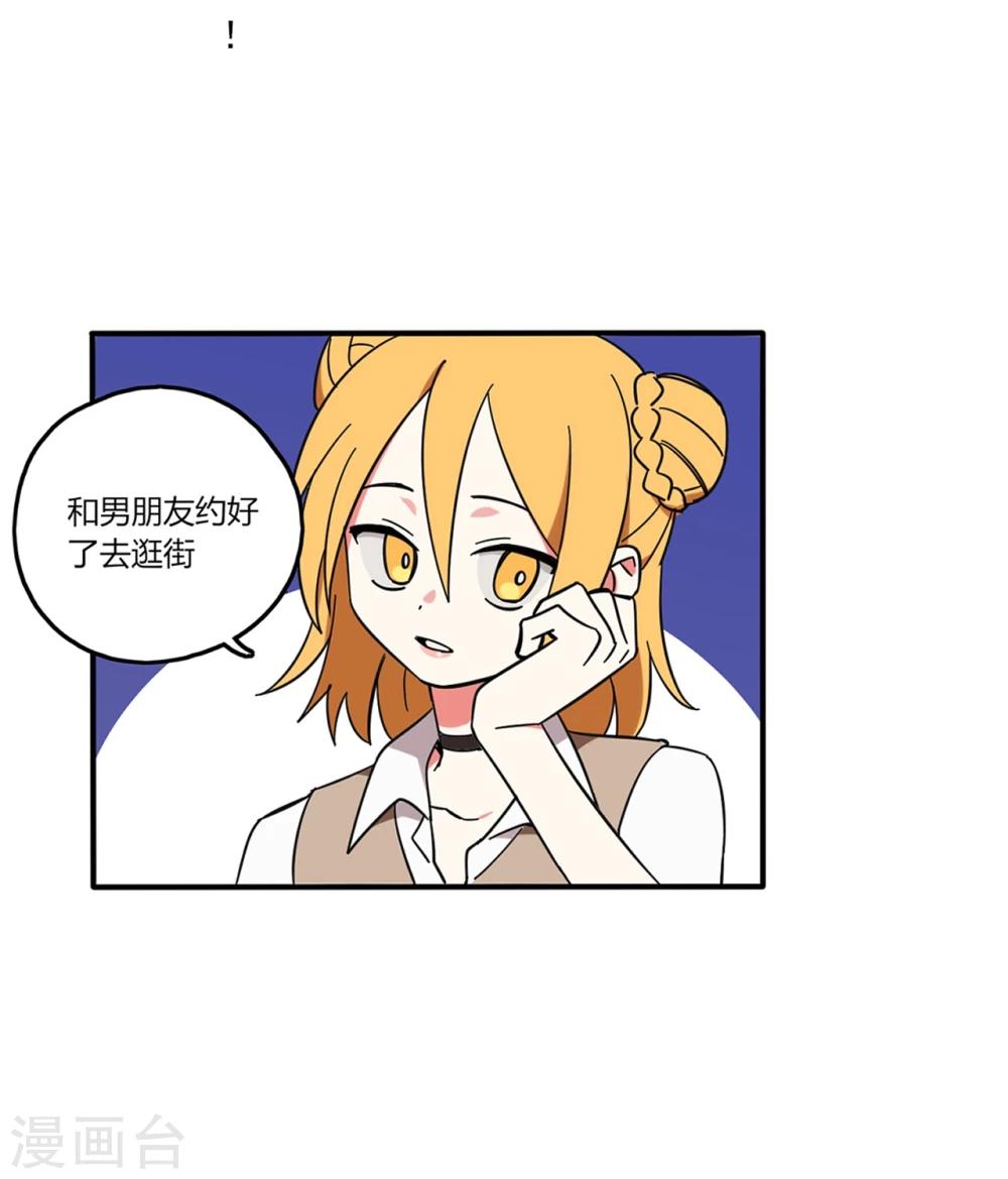 第5话4