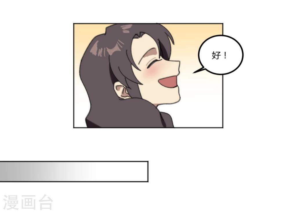 第38话10