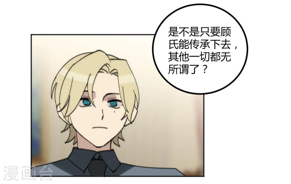 第41话10
