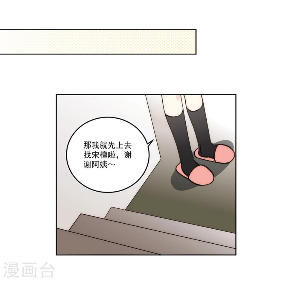 第11话21