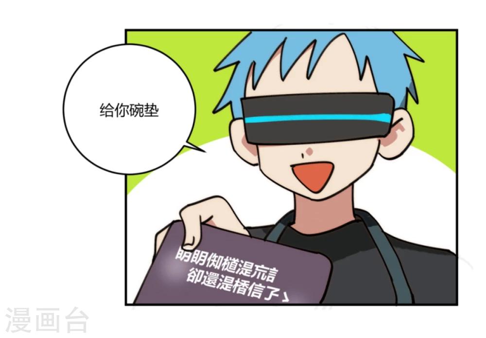 第19话22