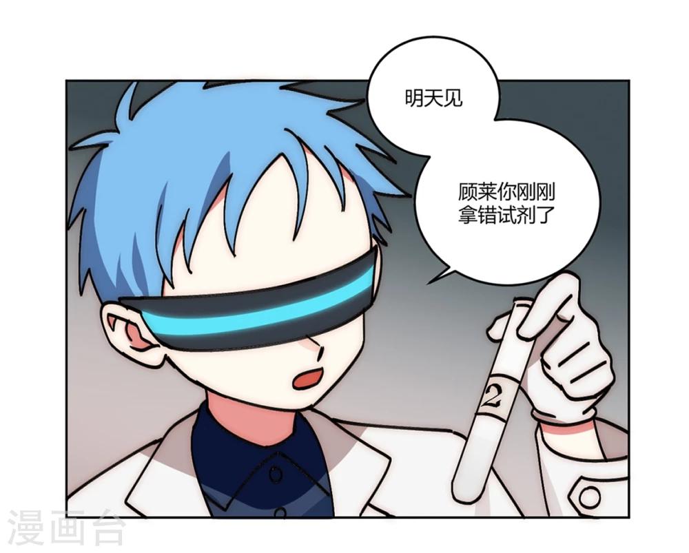 第14话4