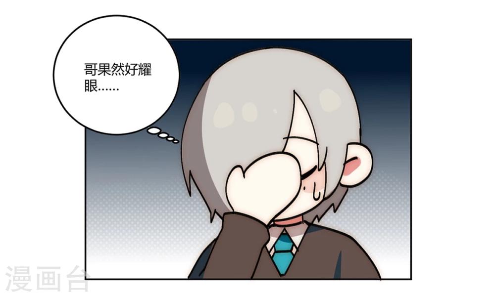 第14话11