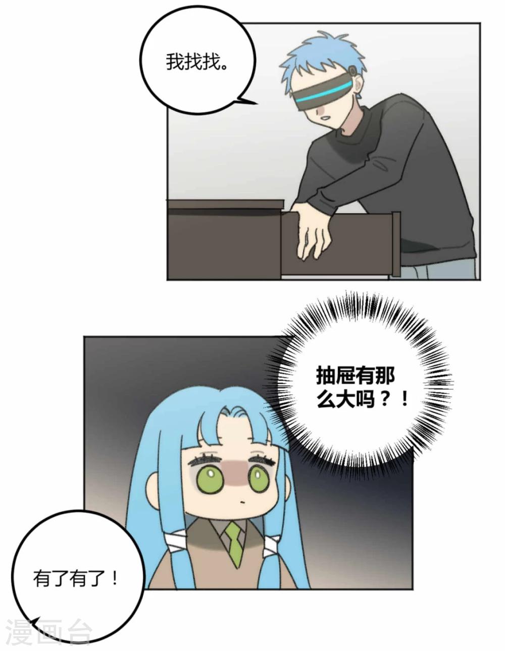 第44话4
