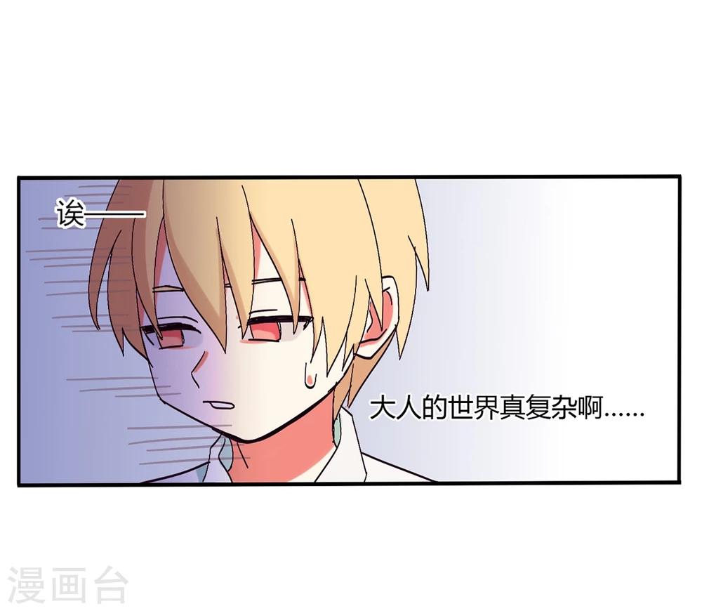 第3话26
