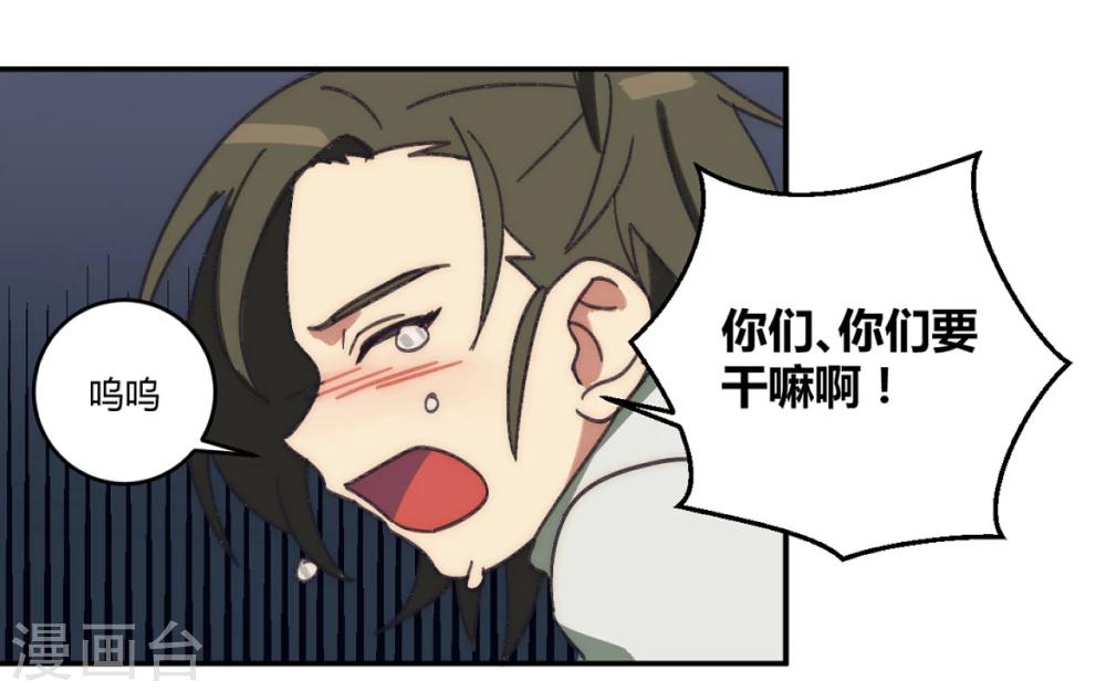 第22话4