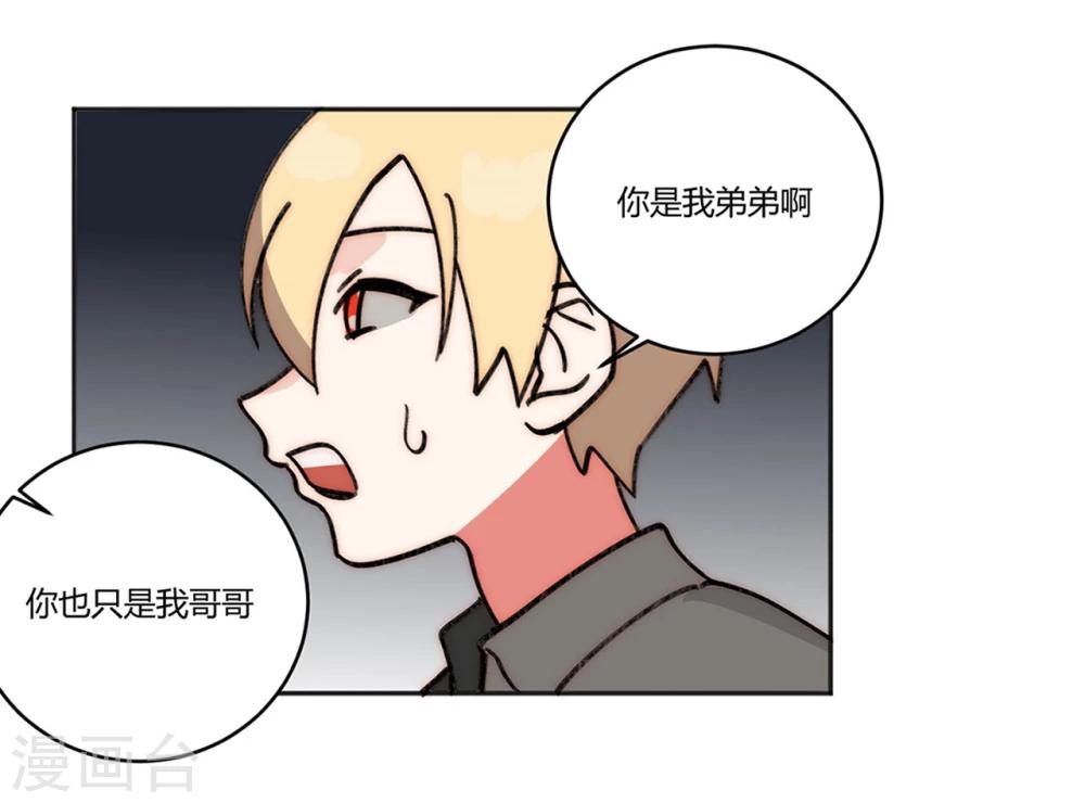 第17话19