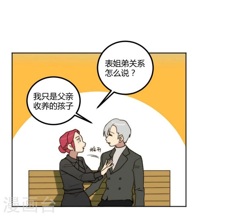 第29话5