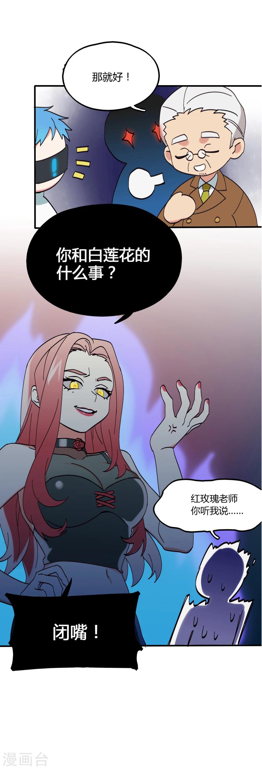 第3话18