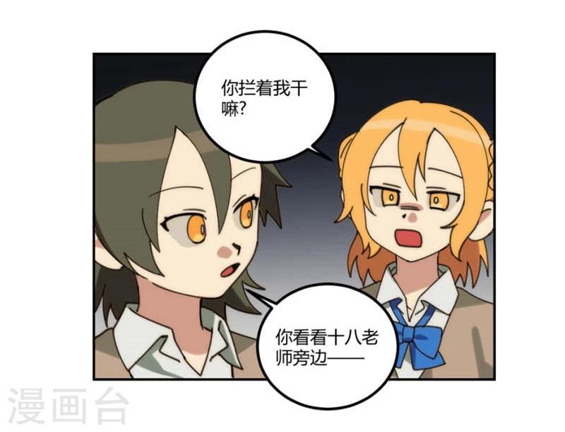 第25话21