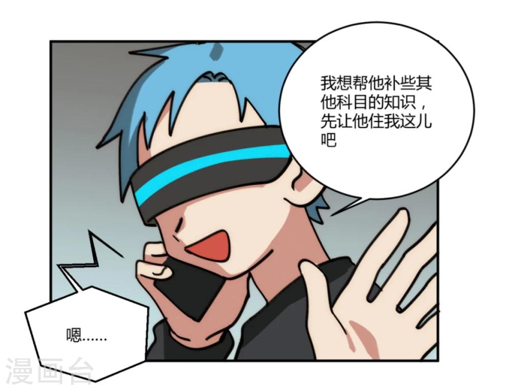 第19话11