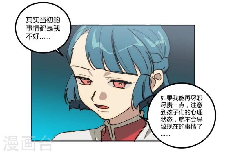 第31话11