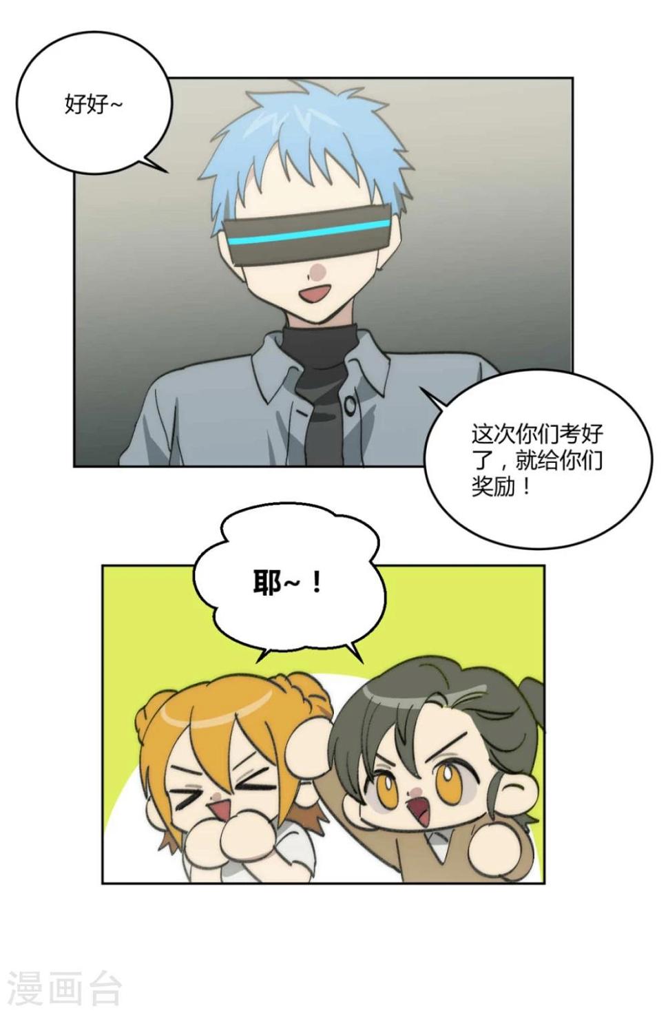 第46话11