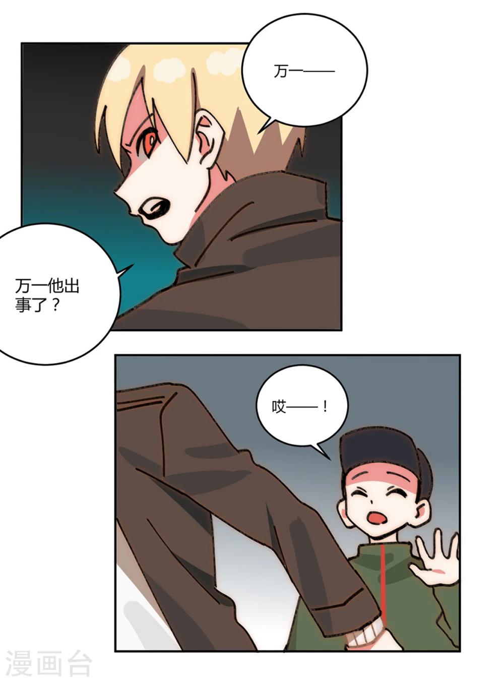 第16话11