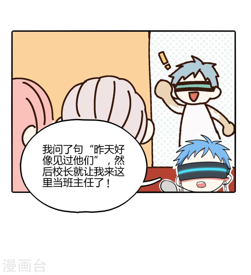 第3话25