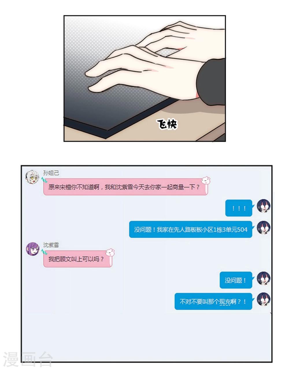 第11话13