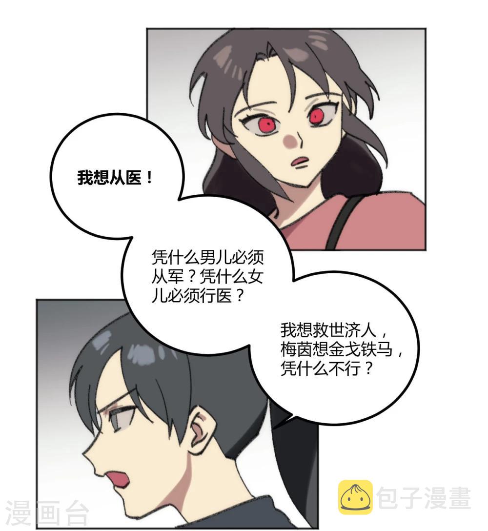 第39话16