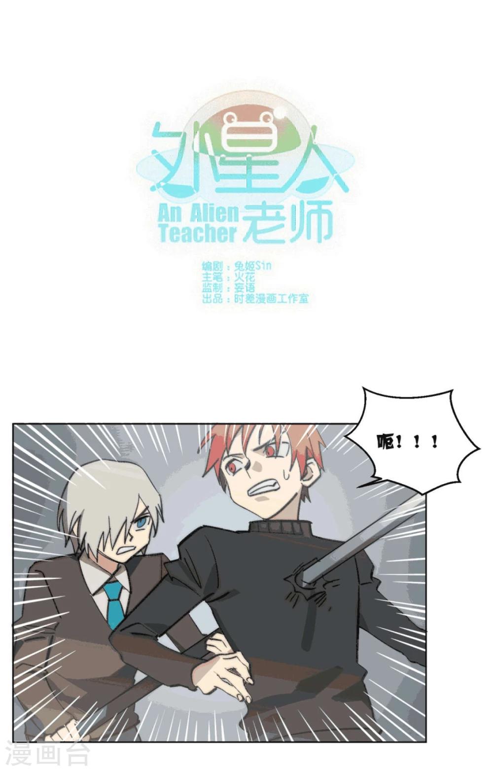 第49话0