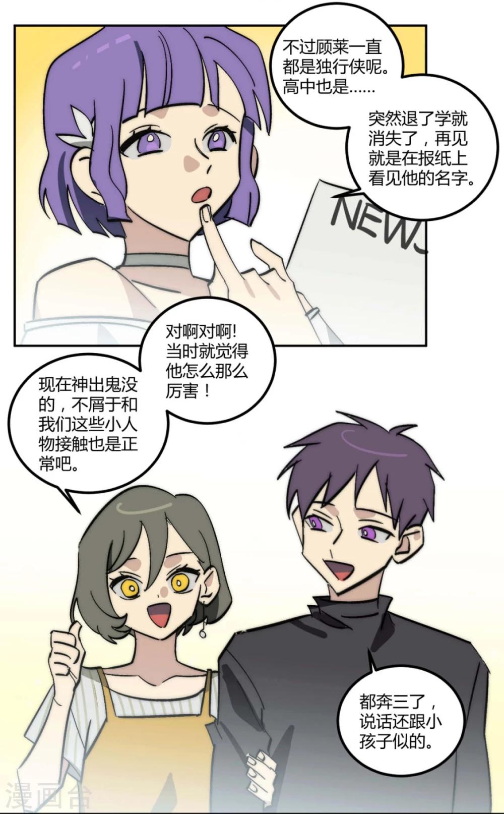 最终话16