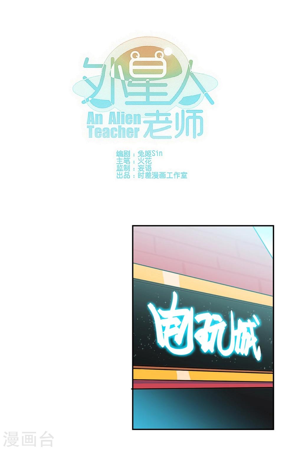 第21话0