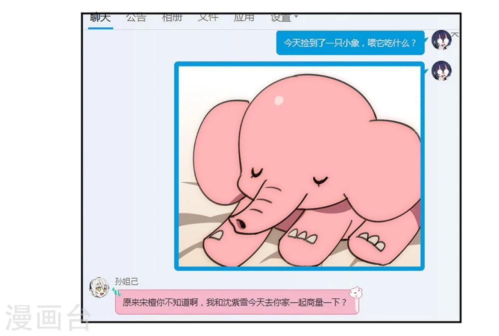 第11话11