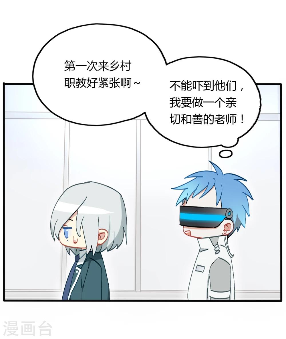第1话20