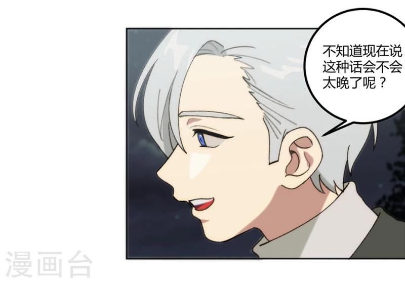 第29话1