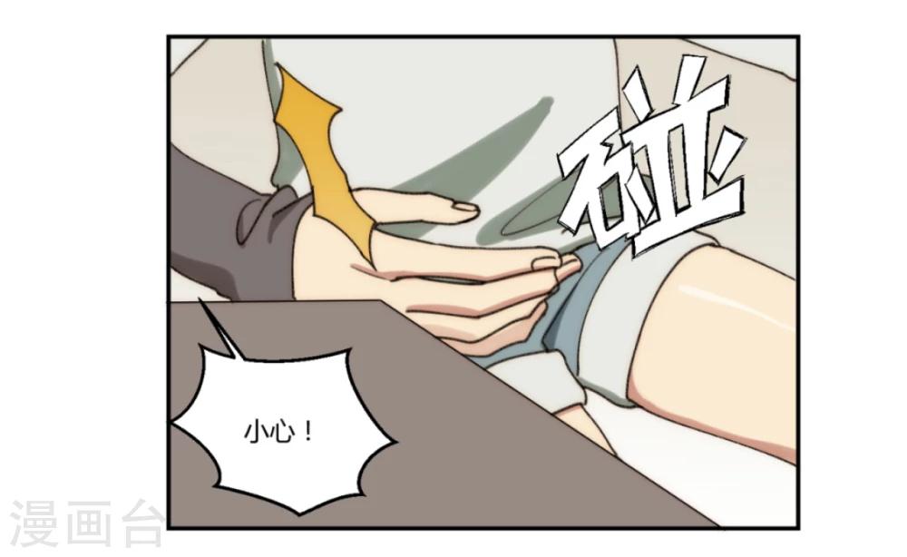 第24话8