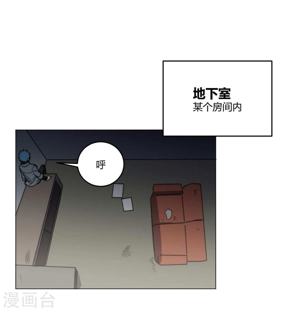 第47话9