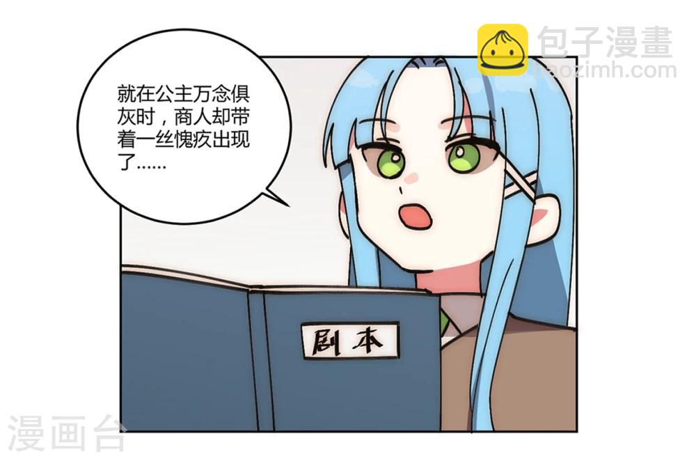 第14话9