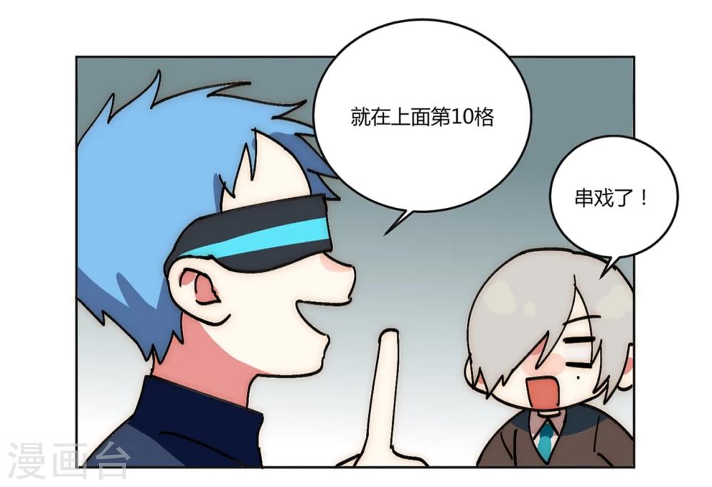 第14话19