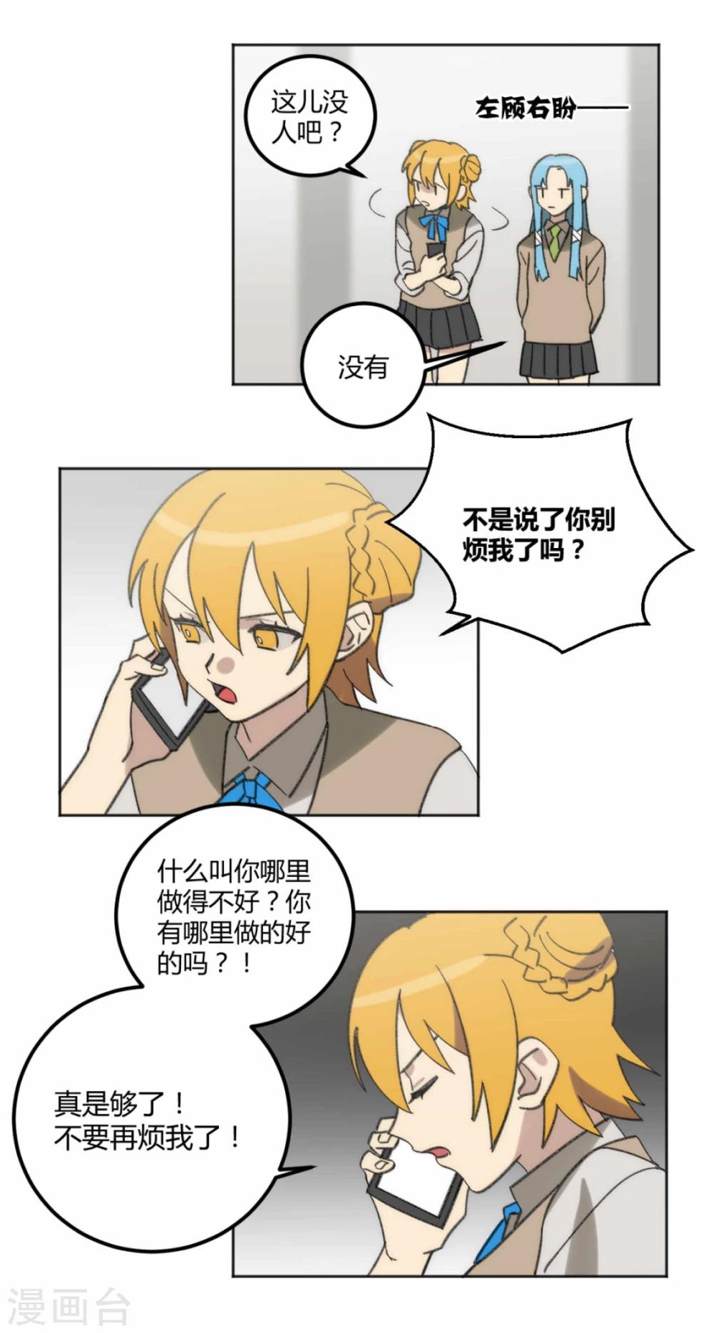 第43话16