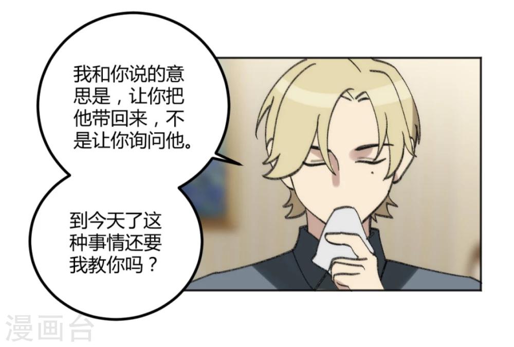 第41话8