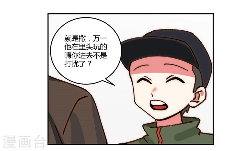 第16话10