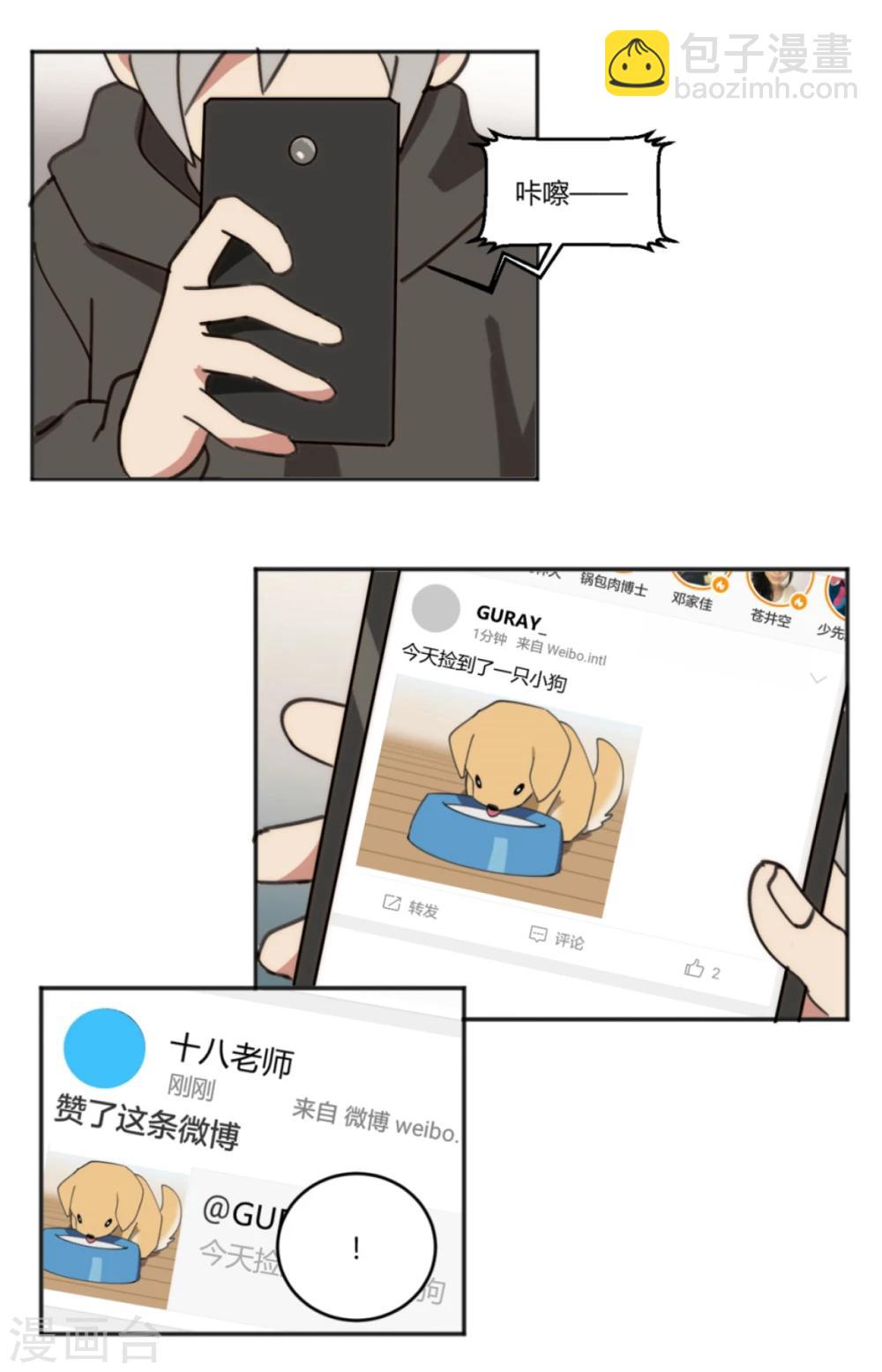 第18话15