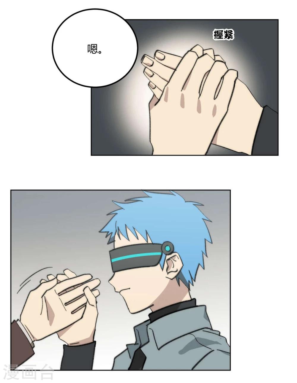 第49话4