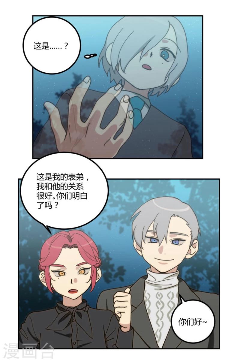 第26话24