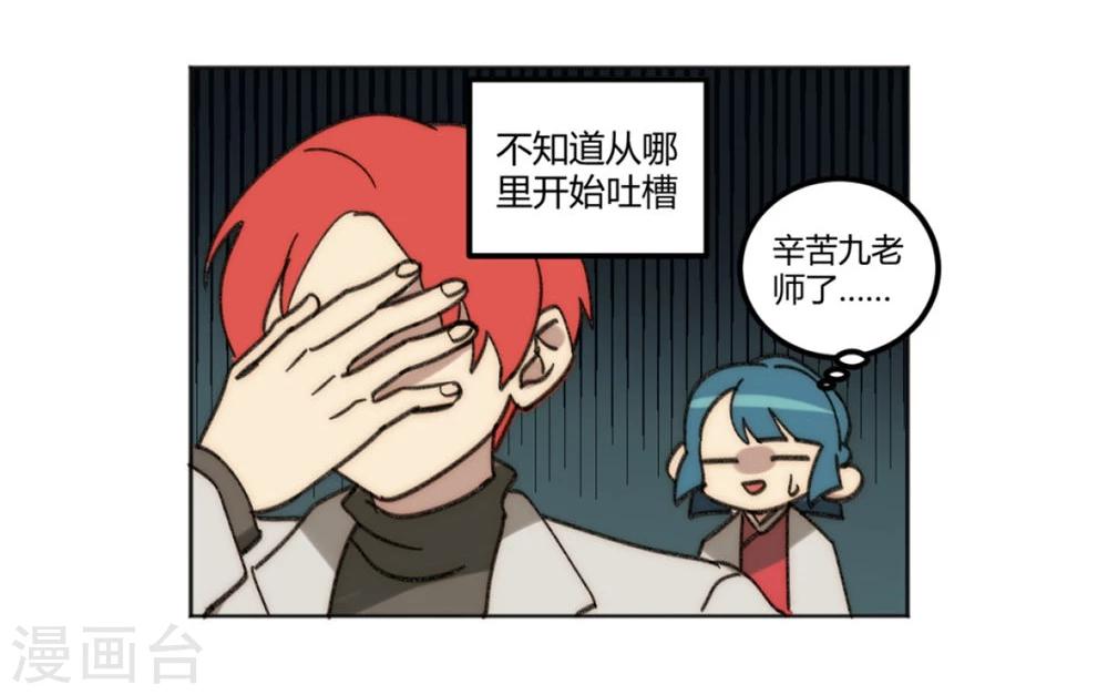 第32话11