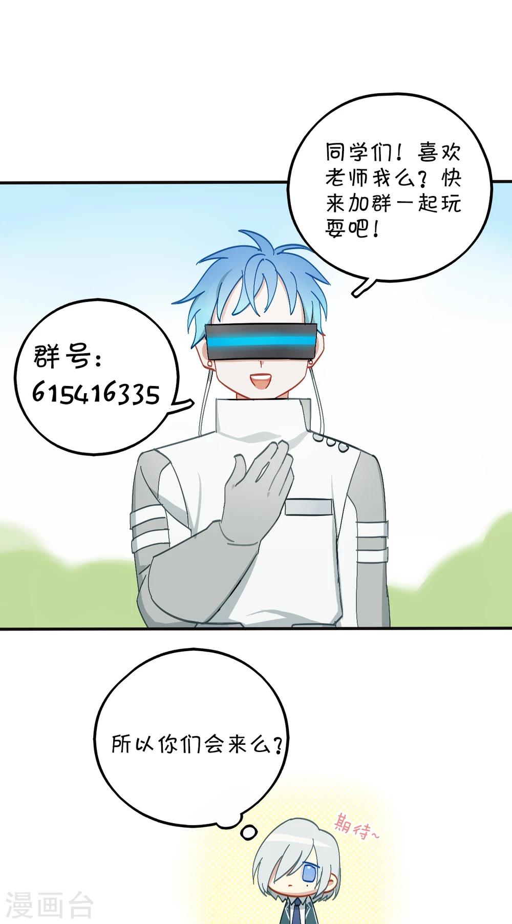 第6话35