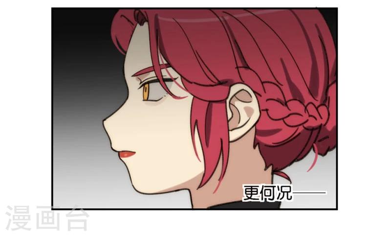 第26话7