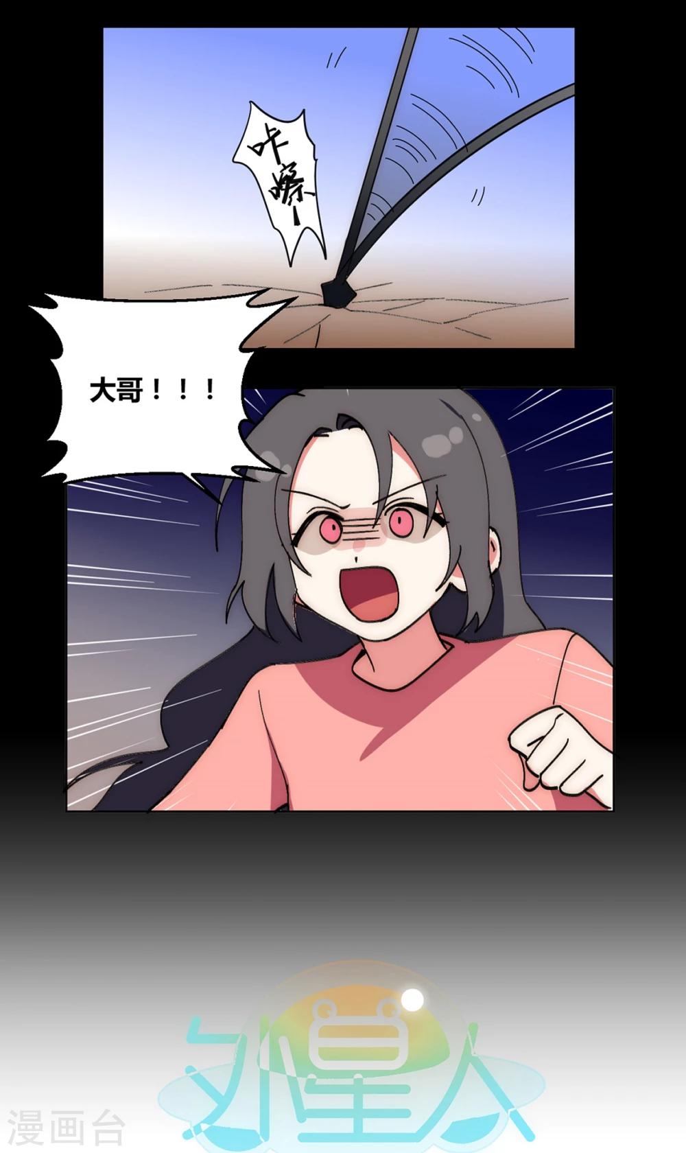 第13话2