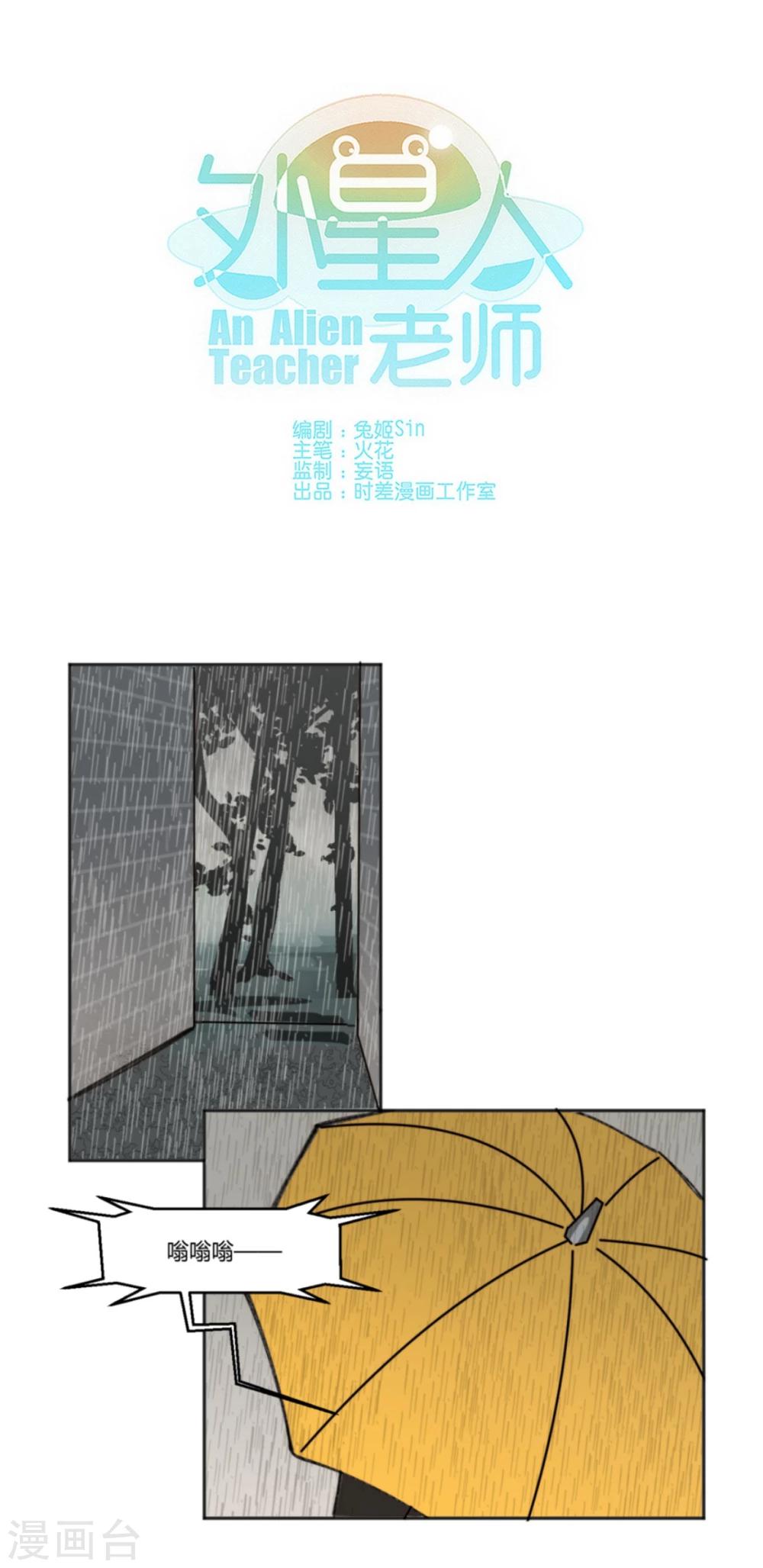 第18话0
