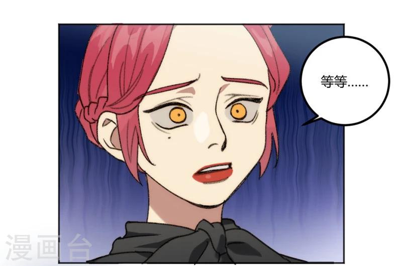 第28话8
